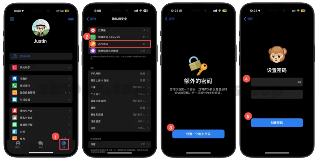 Telegram App 密码、指纹解锁与秘密聊天保护完整指南
