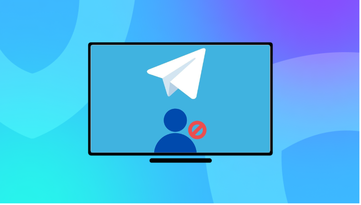 Telegram 手机号可见性详解｜谁能搜到你？如何彻底限制？完整说明